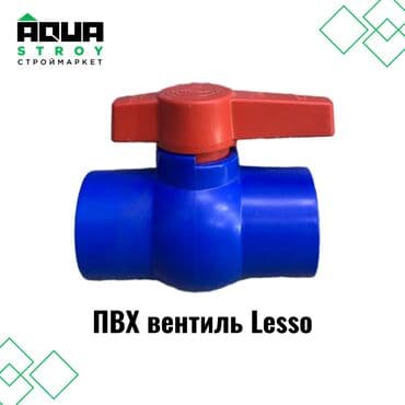 шланг пвх для ассенизации: ПВХ вентиль Lesso разных размеров Характеристики: Материал — 1