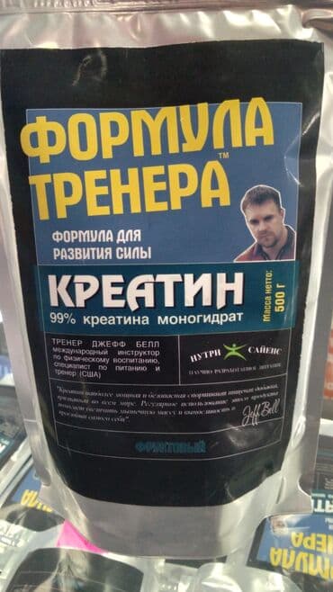 red ginseng для набора веса побочные эффекты отзывы: Гейнер для набора массы тела. До 10 кг за 2месяца. 100 % гарантия 5 — 5