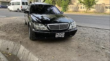 Mercedes-Benz S-Class: 1999 г., 5 л, Типтроник, Бензин, Седан
