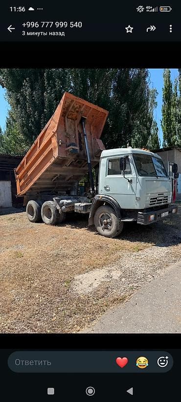 пенек купить: КамАЗ самосвал 6x4 год 1999 мотор кап ремонт рама целый очен в хорошем — 7