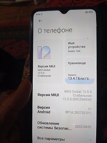 poco m5c: Redmi, Redmi 10A, Новый, 64 ГБ, цвет - Синий — 1