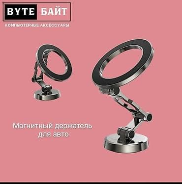 держатель смартфона: Автомобильные держатели для смартфона BEBOSI/REOBSI - Варианты — 3