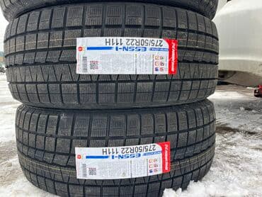 шины на бмв х7: Лексус lx 600 275-50-22 шевроле тахо 285-45-22 кадиллак эскалэйд — 2