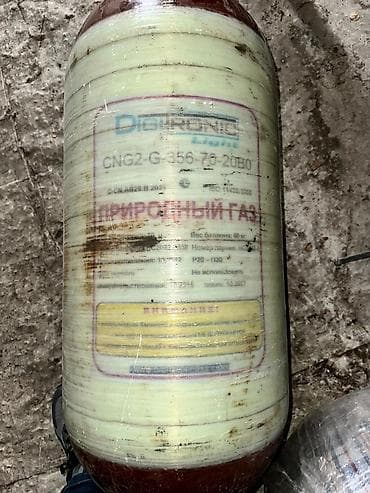 куплю газ метан: Срочно продаётся баллон - Метан с документами, на 70литр, с — 8