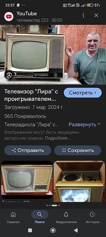 tekno spark: Куплю старые советские телевизоры магнитолы радио проигрыватель винила — 3