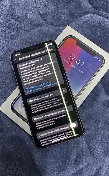 iphine xr: IPhone X, Б/у, 64 ГБ, White Titanium, Коробка, 74 % — 3