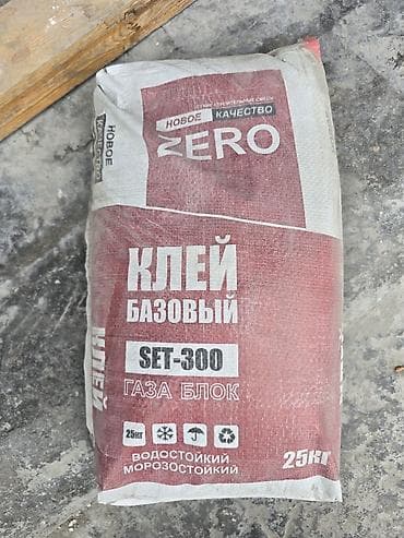 Блок үчүн клей: KG ZERO, Газоблок үчүн, Суука чыдамдуу — 1