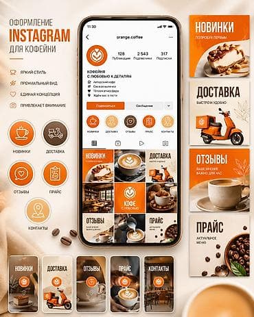 упаковочная лента: Графический дизайнер — 4