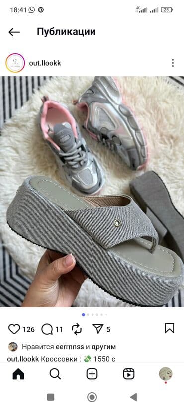 три кароны: Номер, РАХАТ Чолпон-Ата — 1