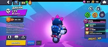 rayman legends: Аккаунт Brawl Stars Основное: - Путь к славе: 3616, Лига клубов III - — 4