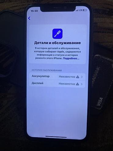note 20 pro: 11 про 64гб АКБ китай экран китай Разьем зарядки под замену Коробка — 5