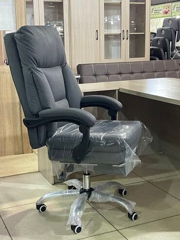 бетон м200 цена с доставкой бишкек: Офисное кресло руководителя с выдвижной подставкой для ног позволяет — 2