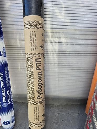 Рубероид: Рубероид РПП — рулонный битумный гидроизоляционный материал для — 2