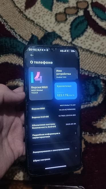 redmi note 5 64gb: Redmi, Redmi 10C, Б/у, 128 ГБ, цвет - Черный, 2 SIM — 5