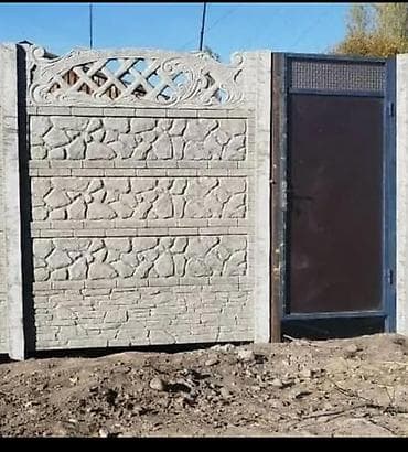 кубики льда: Еврозабор из железобетонных панелей — 5