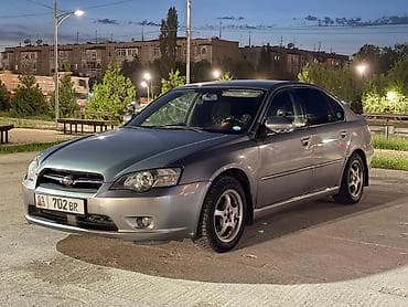 subaru legacy 2 5: Subaru Legacy: 2005 г., 2.5 л, Автомат, Бензин, Седан — 2