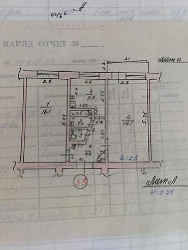 работа с недвижимостью: 2 комнаты, 48 м², Индивидуалка, 2 этаж, Старый ремонт — 5