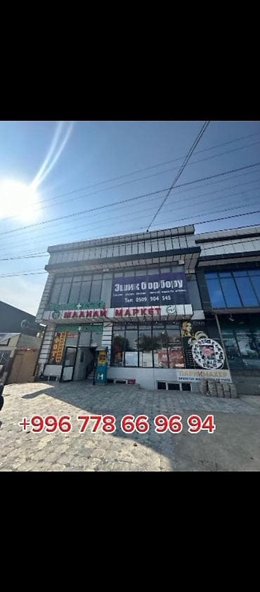 nomad hotel: Кабинет Для стоматолога, Для массажиста, Для гинеколога, 110 м², Долгосрочно, 1 линия, С отдельным входом, С отдельным сан узлом — 1