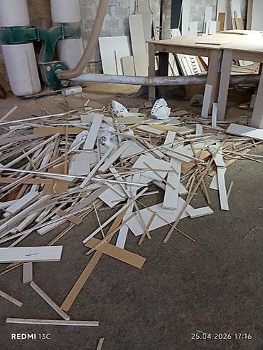 Отходы ЛДСП/МДФ от мебельного производсто бесплатно даром