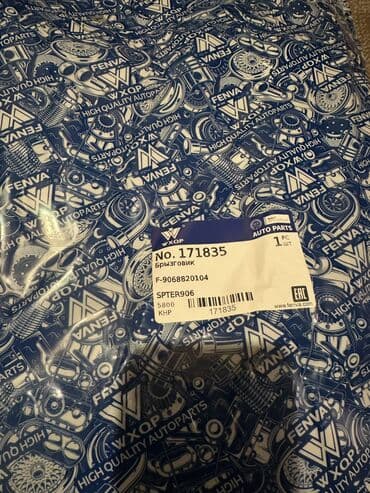 runx alex: Mercedes-Benz, 2006 г., түсү - Кара, Жаңы, Өзү алып кетүү, Акылуу жеткирүү — 5