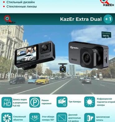 авто камера: Видеорегистратор Новый, На лобовое стекло, Без GPS, Есть G-Sensor, Без антирадара — 1