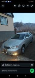 камаз продажа бишкек: Toyota Camry: 2002 г., Бензин, Седан — 2