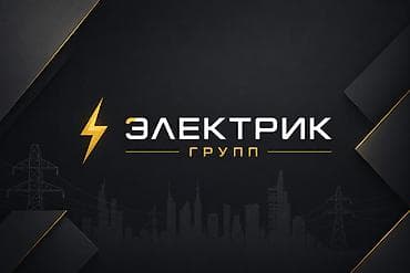 Помощник