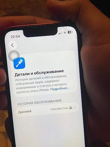 айфон 8 бишкек: IPhone 13 mini, Б/у, 128 ГБ, Красный, 100 % — 3