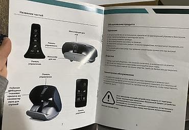 weight machine: Массажер Для ног — 3