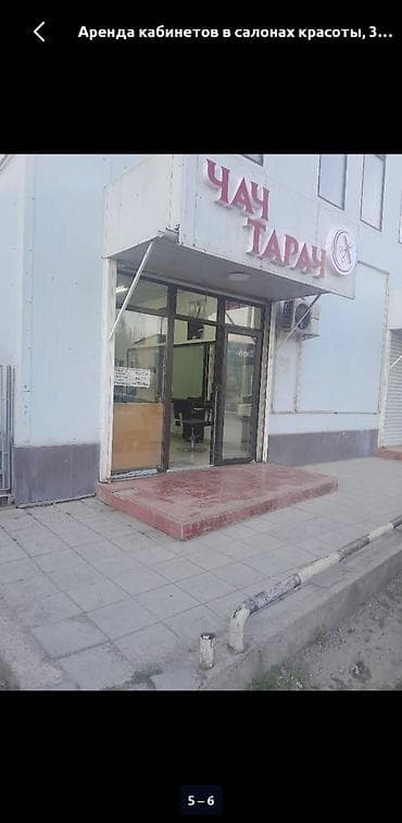 бизнес аппарат: Требуется мастер универсал с опытом на 50/50 процент проходимость — 2