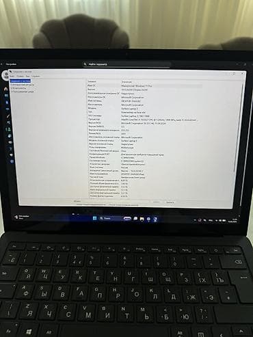surface laptop 4 pro: Офисный, Intel Core i5 — 3