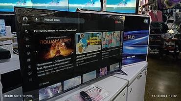 s video: Срочная акция Yasin 50 UD81 webos magic пульт smart Android Yasin — 7