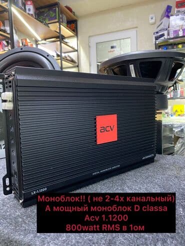 короб сабвуфер: Мощный набор!💣 успейте купить! Сабвуфер собранный на качественных — 4