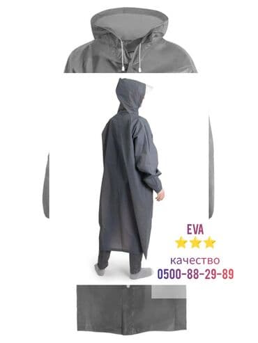 бушлат военные: Дождевик-накидка с капюшоном, удлиненный - Цвет: темно‑серый, черный — 1