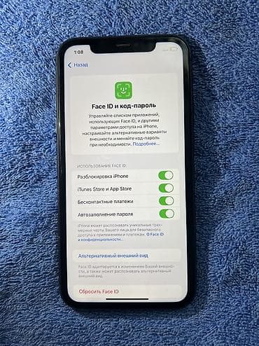 iphone 11 256: IPhone 11, Б/у, 128 ГБ, Черный, 98 % — 7