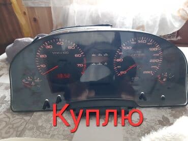 спидометр на спринтер: Щиток приборов Audi Б/у, Оригинал, Германия — 1