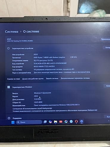 google 7: СРОЧНО ‼️ Игровой ноутбук ASUS TUF Gaming A15 (FA506IU) Основные — 2