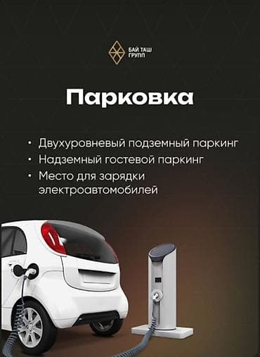 erl group: 1 комната, 49 м², Элитка, 6 этаж, Готовая ПСО (под самоотделку) — 5