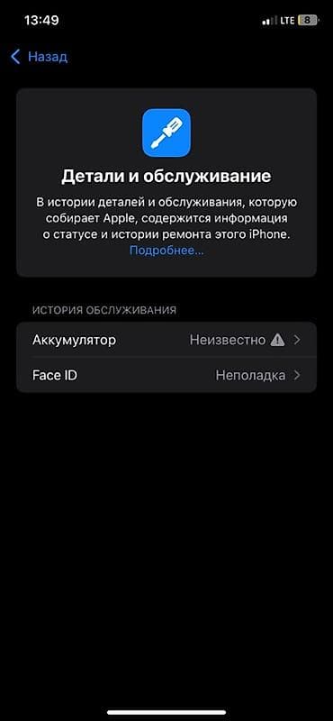 ms surface laptop: IPhone 11, Б/у, 128 ГБ, Черный, Защитное стекло, Чехол, 78 % — 4