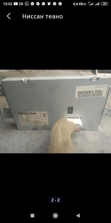 запчасти на ниссан примера р11 в бишкеке: Ниссан теано запчасти — 5