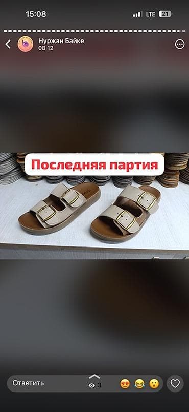 Босоножки, 36, 37, 38, Новый, цвет - Бежевый, Платная доставка at lalafo.kg Босоножки, 36, 37, 38, Новый, цвет - Бежевый, Платная доставка