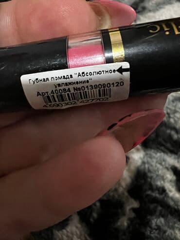 эко спрей от вшей как пользоваться: Продаю новую помаду, Фаберлик’’ называется, Абсолютное — 3