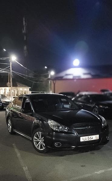 Унаа сатуу: Subaru Legacy: 2013 г., 2.5 л, Автомат, Бензин, Седан — 2