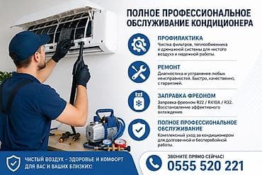 Техника и электроника: 🚨🚨🚨СРОЧНЫЙ РЕМОНТ 🚨🚨🚨 — 1