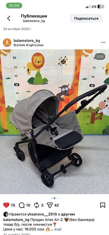 новый коляски: Продаю коляску anex air-z оригинал, в отличном состоянии! Подходит для — 2