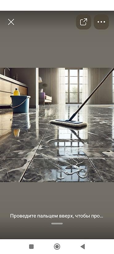 клининг дома: Уборка помещений, | Генеральная уборка, | Квартиры — 1