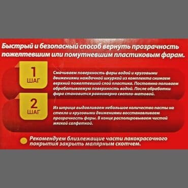 полировачный аппарат: Новый, Китай — 4