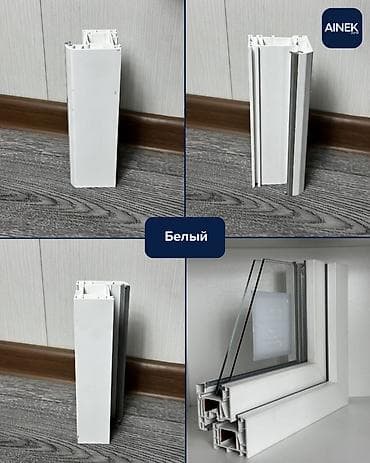 Үй жана бакча: ПВХ-окна AINEK — профильные системы 3/4/5 камер Описание: - Профиль — 4