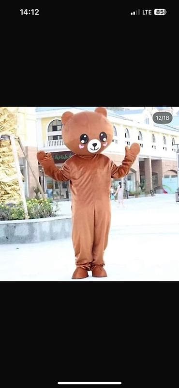 Жеке буюмдар: Чоң куурчак, Аюу — 10