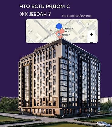 1 бөлмө, 47 м², Элитка, 8 кабат, Даяр ПСО (өзү оңдоп түзөтүп бүтүү үчүн)